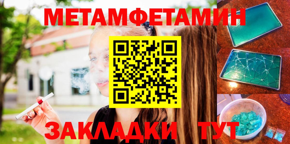 АМФ Premium Батайск