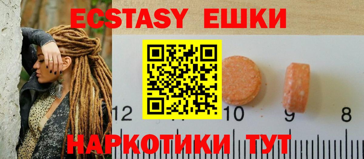 Экстази бентли  Экстази  Батайск  Вход с VPN 
