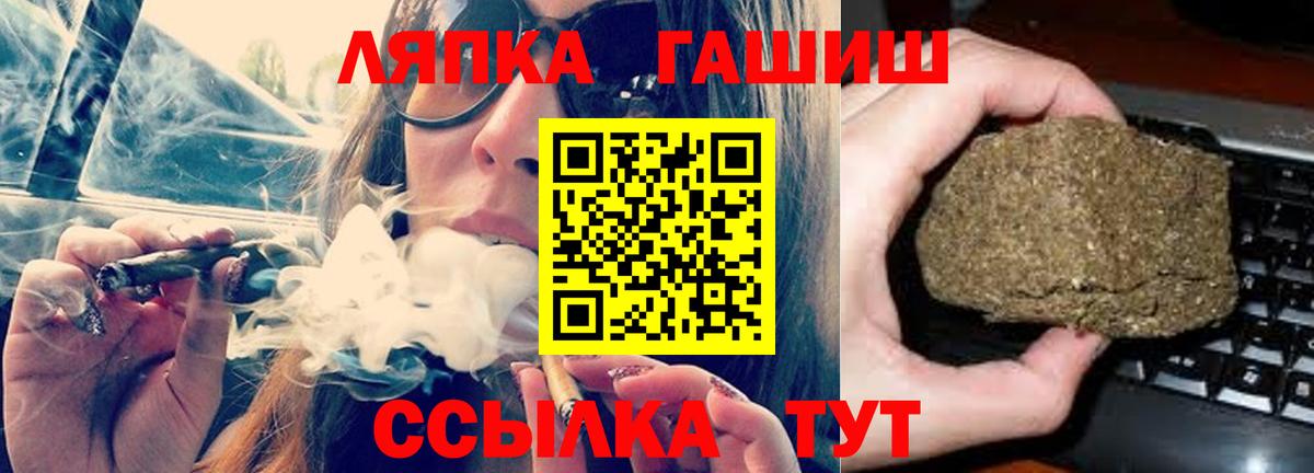 Гашиш Cannabis  ГАШИШ  Батайск  ГАШИШ Cannabis  Вход с VPN 