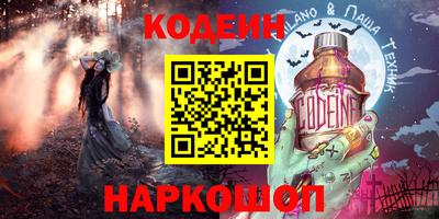 кокаин VHQ Чапаевск
