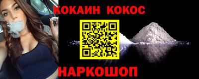 мефедрон мука Шелехов