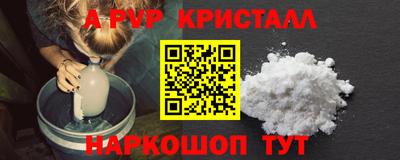 мефедрон мука Шелехов