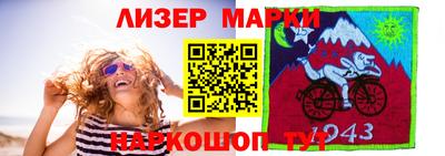 мефедрон мука Шелехов