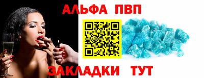 мяу мяу мука Шахты