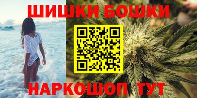 мефедрон мука Шелехов