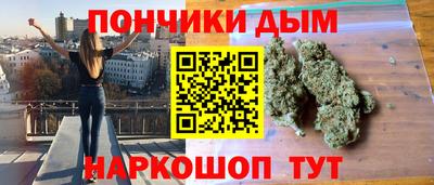 мефедрон мука Шелехов