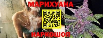 каннабис Янаул