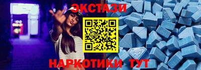 мефедрон мука Шелехов