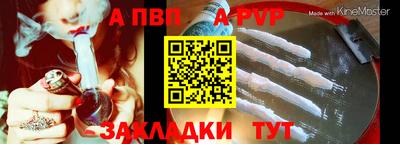 СК Шебекино