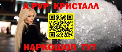 мефедрон мука Шелехов