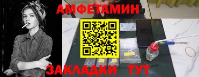 СК Шебекино