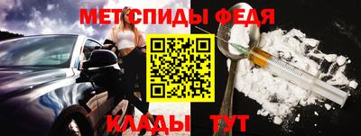 мефедрон мука Шелехов