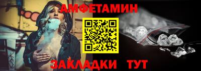 мефедрон мука Шелехов
