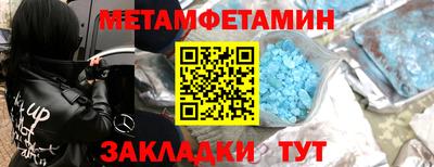 мяу мяу мука Шахты