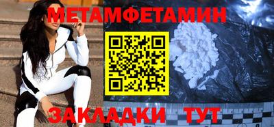 СК Шебекино