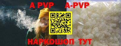 мефедрон мука Шелехов