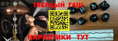 мефедрон мука Шелехов