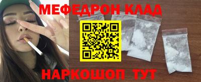 прущие грибы Ярцево