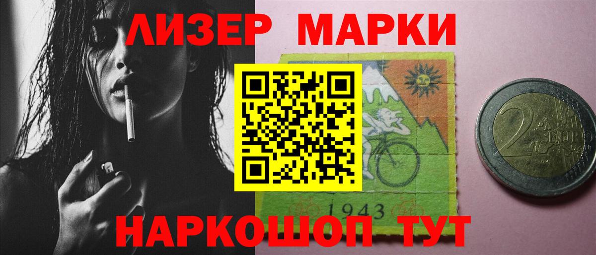 ЛСД экстази кислота Батайск