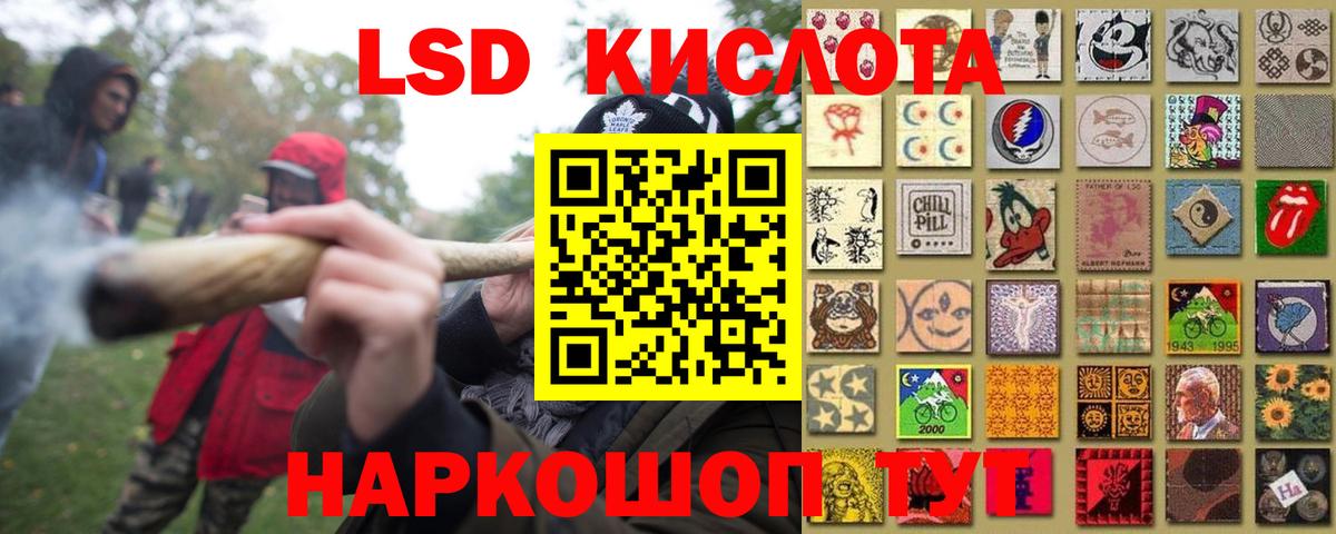 Батайск  Лсд 25 экстази кислота  Лсд 25 экстази кислота  Вход с VPN 