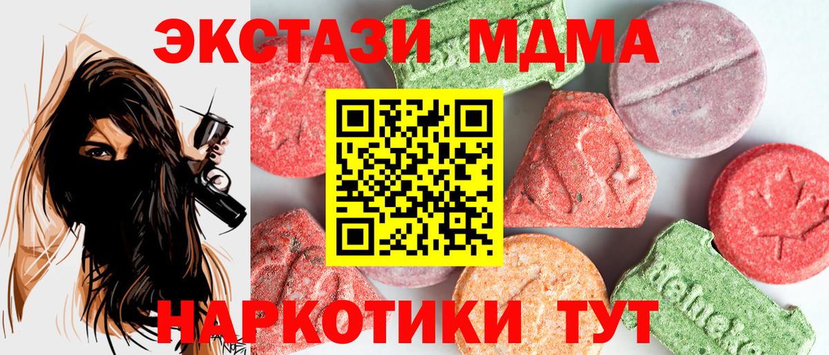 МЕФ Батайск