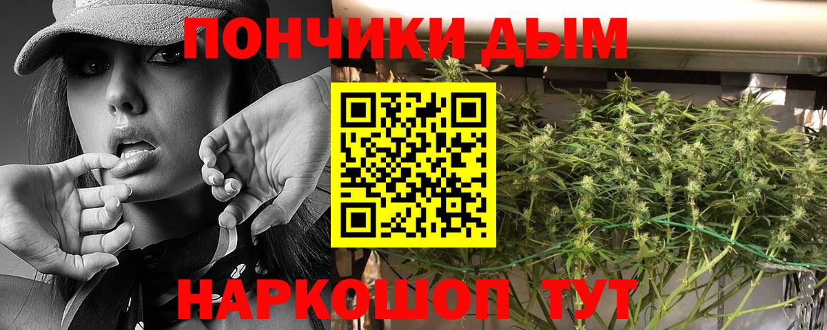 Каннабис планчик  Вход с VPN  Батайск  Канабис Ganja  Каннабис THC 21%  Каннабис семена 